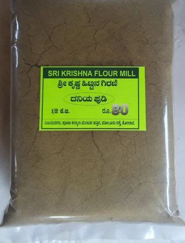 Dhaniya Powder G At Rs Kg In Kolar Id