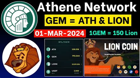 Athene Network Converted Gem Ath Lion Athene Network New Update