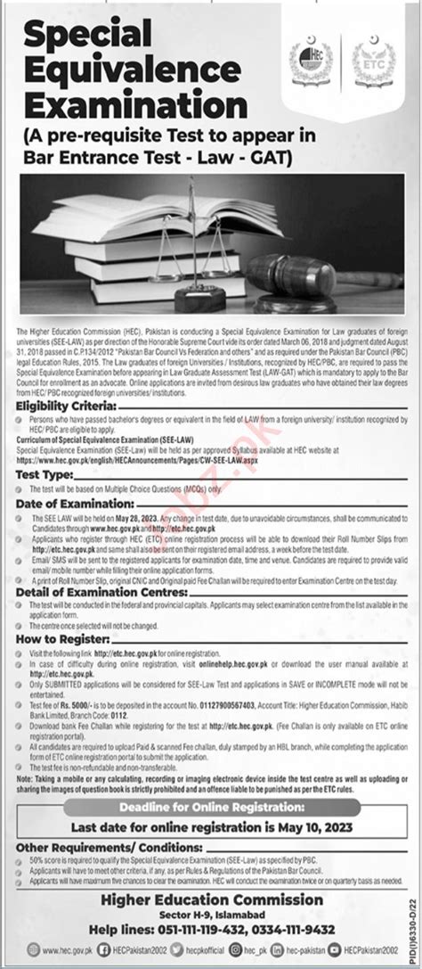 Higher Education Commission Hec Islamabad Test 2023 2023 Job Advertisement Pakistan