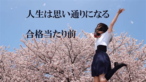 合格当たり前ぶっ飛んだ天才を100万人創出する教育機構（一社）みんな天才化機構