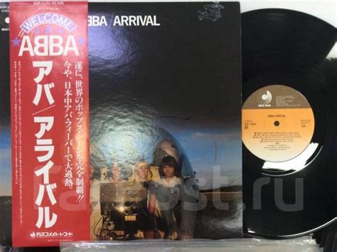 Abba Arrival Jp Lp