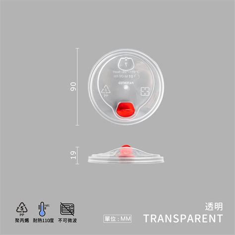 Pp就口平蓋 M10 90口徑 透明