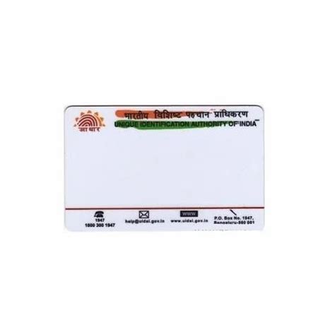 Pre Printed Aadhar Card In Mali Panchghara Kolkata Id