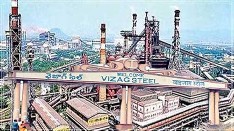 Central Government Halts Privatisation Of Visakhapatnam Steel Plant