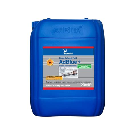 Водный раствор мочевины Reinwell 32,5% AdBlue 20 л 8835RW - выгодная ...