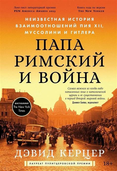 Pin on Вау Нон-фикшен 😍