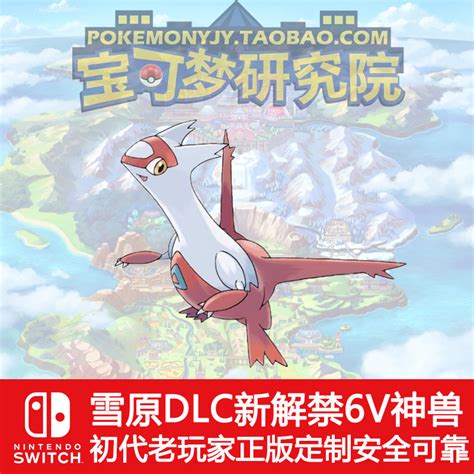 Pokémon Sword And Shield Oleana Cosplay Costumes 1106650 Bhiner
