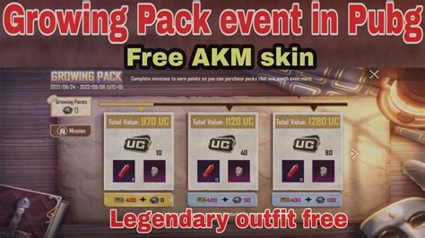 Growing Pack Event In Pubg Mobile Growing Pack Event In Pubg Free AKM