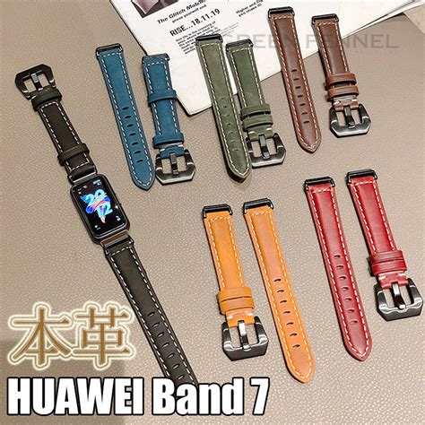 楽天市場一部在庫発送 HUAWEI Band 7 バンド 本革 HUAWEI Band 7 バンド 交換 ファーウェイ バンド7 本革