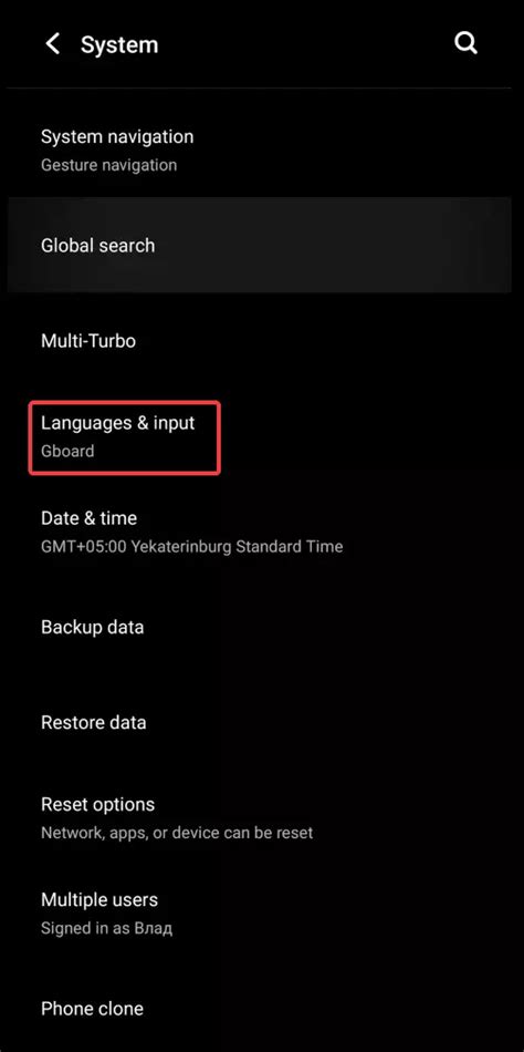 how to change language in samsung phone