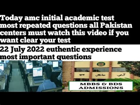 Today Amc Initial Test Experience Most Repeated Questions Amc YouTube