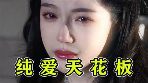 《悬溺》一响，纯爱登场！“神曲制造机”葛东琪4首歌刷屏全网！ 音乐 音乐综合 好看视频