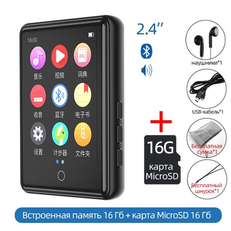 MP3-плеер RUIZU M17 Bluetooth MP3 MP4 плеер с динамиком купить по ...