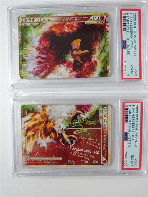 Yahooオークション Psa8 ホウオウ Legend ポケモンカードゲームlege