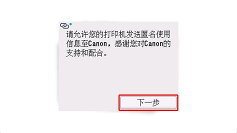 Canon Gx