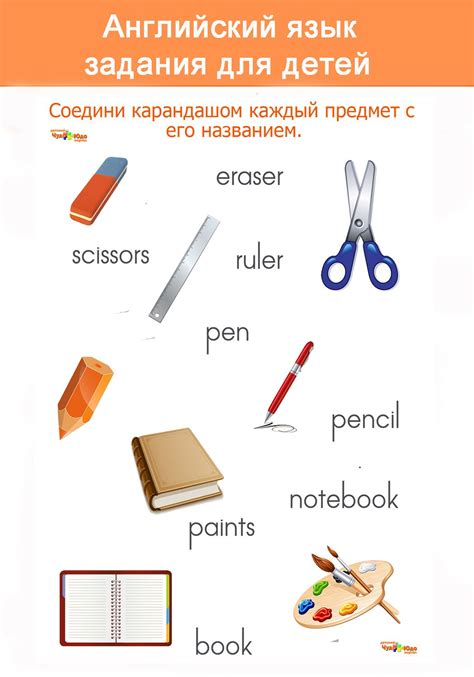 Английский язык для детей задания | Английский язык, Английский, Язык