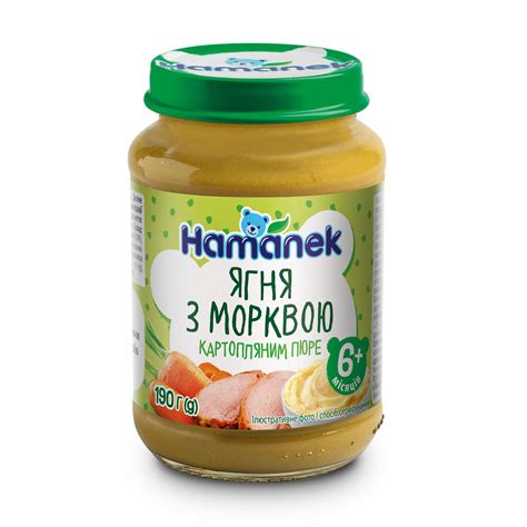 Детское мясное пюре Hamanek Ягненок с морковью и картофельным пюре, от ...