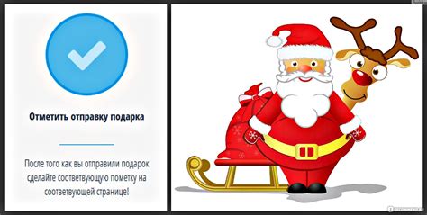 Пожелания подарка для санты - 67 фото