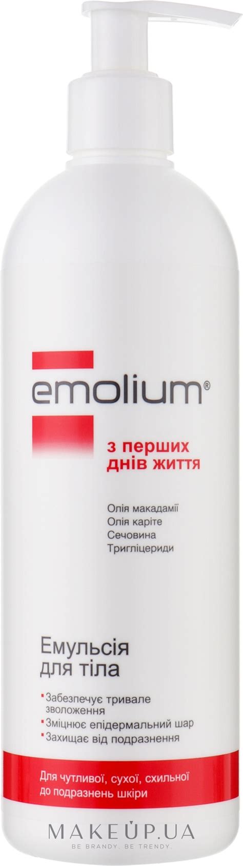 Emolium