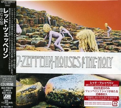 Led Zeppelin Houses Of The Holy Deluxe Edition Japan Cd Muziker