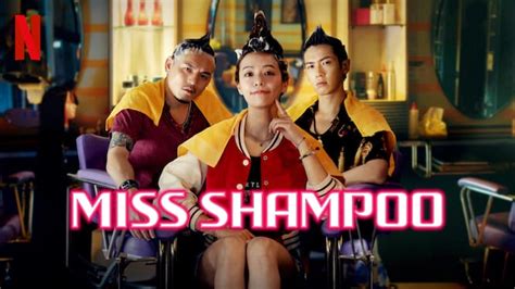 🆕请问，还有哪里需要加强 請問，還有哪裡需要加強 Miss Shampoo 2023 🇹🇼 国语繁中无水印 云盘66