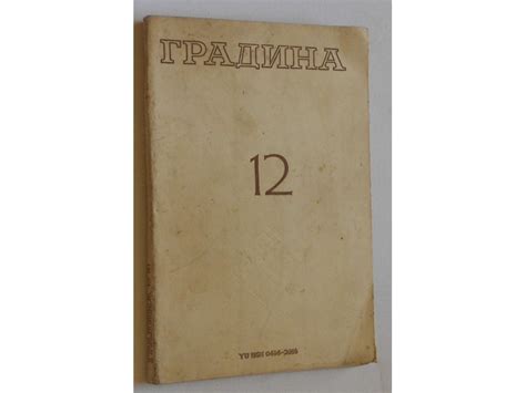 Časopis `gradina` Broj 121981 20822981