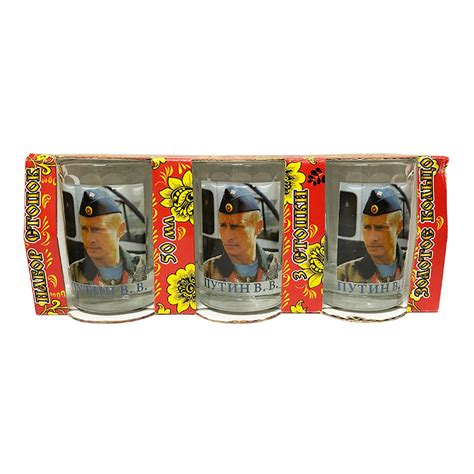 Vladimir Putin Shot Glasses #1, set of 3, 1.77 oz / 50 ml for Sale | $5.99 - Buy Online at ...