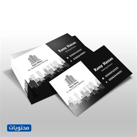 كروت شخصية قابلة للتعديل psd - موقع محتويات