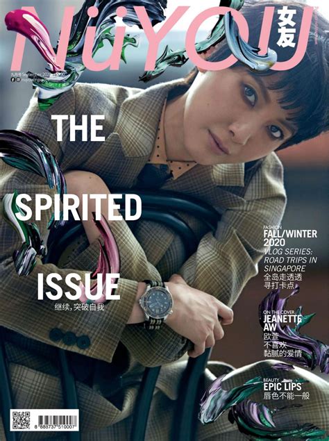 Nuyou Singapore September 2020 Digital DiscountMags