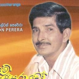 Surakeemata Ho Song Lyrics And Music By Miltan Perera