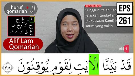 Detail Contoh Alif Lam Qomariah Di Surat Al Baqarah Koleksi Nomer