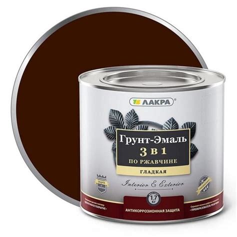 Грунт-эмали 3 в 1 купить в Кирове — низкие цены в интернет-магазине ...