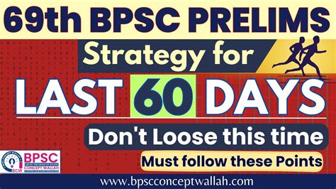 Last 60 Days Strategy For 69th BPSC Prelims Sure Shot Strategy 69th