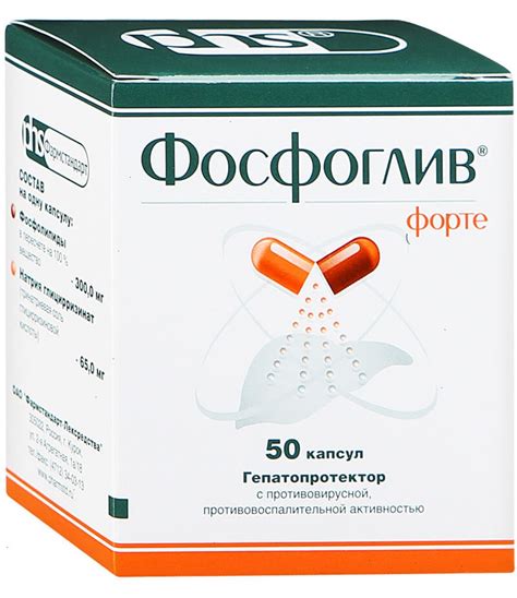 Phosphogliv Forte buy online
