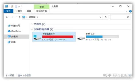 电脑c盘爆满？简单几招教你释放20g空间，有效清理c盘的方法 知乎