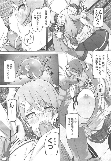 COMIC Megastore H Page Nhentai Hentai Doujinshi And Manga