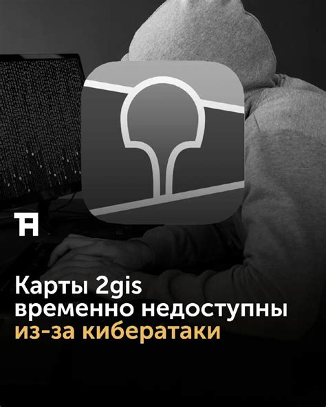 Карты 2gis не открываются с компьютера. В | Я очевидец Алматы