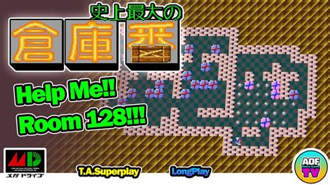 GENESIS Shove It The Warehouse Game TAS Superplay JPN No 0183