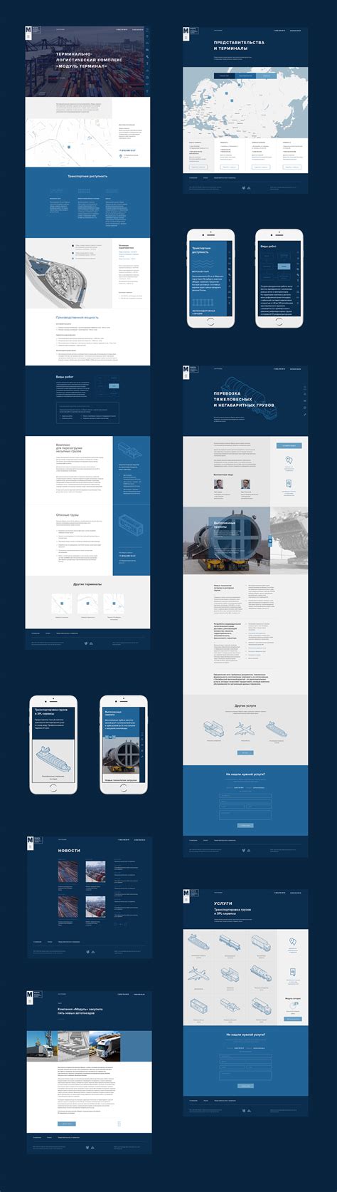 Modul On Behance Web Layout Design Mobile Web Design Web Design