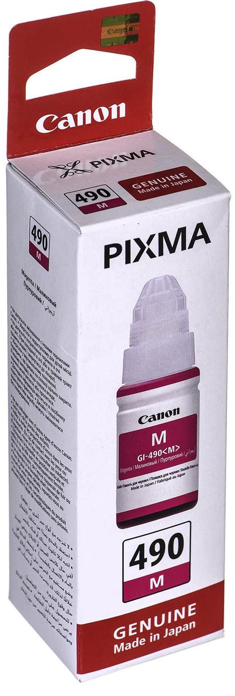 Canon GI 490 M Magenta Bouteille D Encre Canon D Origine 0665C001AB