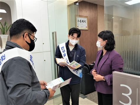 울산시설공단 국민권익위 공공기관 청렴도 평가 3년연속 우수 네이트 뉴스