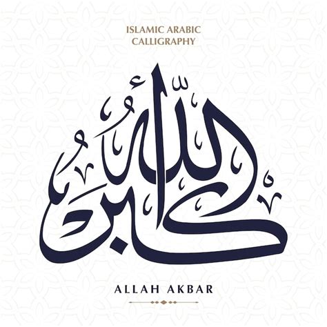 Premium Vector God Is The Greatest Arabic Islamic Calligraphy