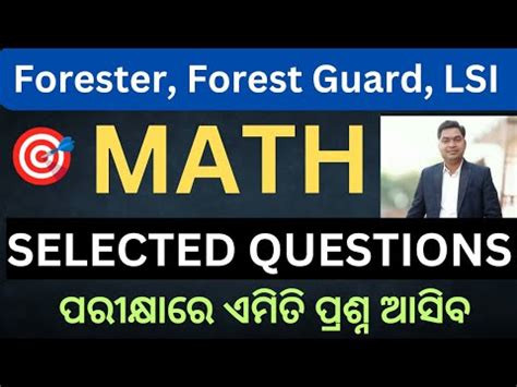 Forester Forest Guard Lsi Math Math For Forest Guard Osssc Forester