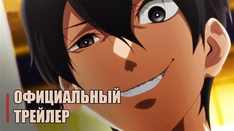 Мир отомэ игр - это тяжелый мир для мобов - Official Anime Trailer ...