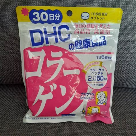 Jual DHC ( japan ) | Shopee Indonesia