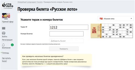 Пользователи искали