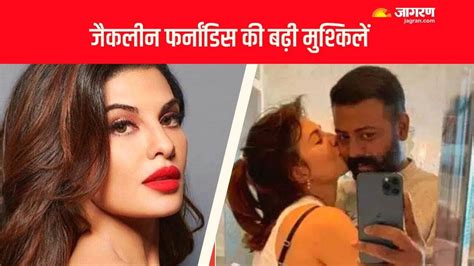 Jacqueline Fernandez News जैकलीन और सुकेश चंद्रशेखर के बीच क्या संबंध दिल्ली पुलिस की एक्ट्रेस