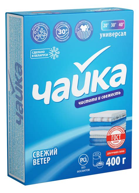 Стиральный порошок Чайка Универсал Свежий ветер для ручной стирки 400 г ...
