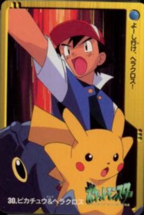 Ash & Pikachu #30 Prices | Pokemon Japanese 2000 Carddass | Pokemon Cards