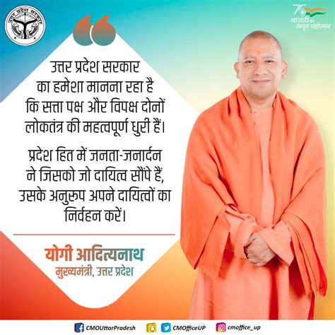 Yogi Government Updates On Twitter Upgovt का हमेशा मानना रहा है कि